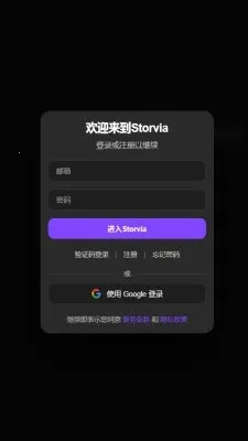 brmai文游(AI文游平台)v1.8 手机版截图2