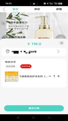 乐乐搭(城市搭伴平台)v1.2.9 免费版截图0