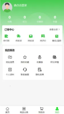 富宅墅材汇2026最新版本v2.0 官方正版截图0