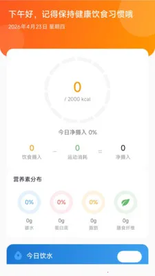 御驼甄选最新手机版v26.05.25 免费版截图4