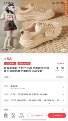 粉宝乐园2026官方最新版本v1.0.0 官方正版截图0