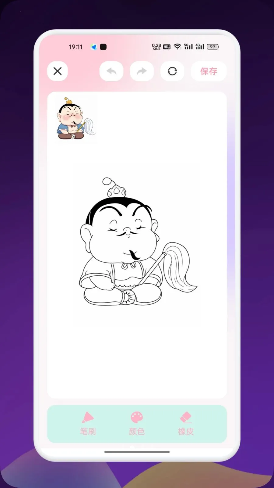 Artes画画最新手机版v1.9 官方正版截图1