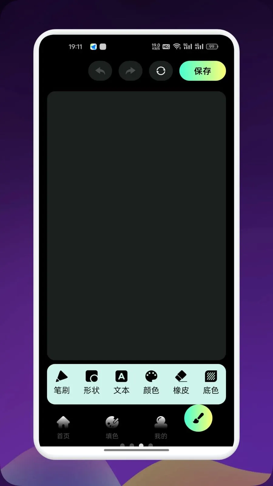 Artes画画最新手机版v1.9 官方正版截图2
