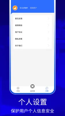 QZOOM(手机电视投屏器)v1.0 手机版截图3