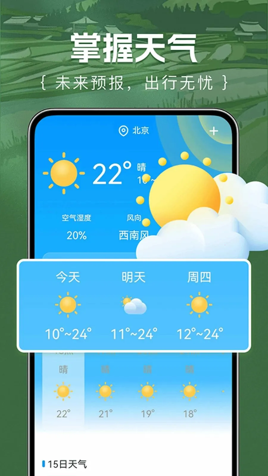 测亩仪面积易2026官方正版v1.0.0 官方正版截图3