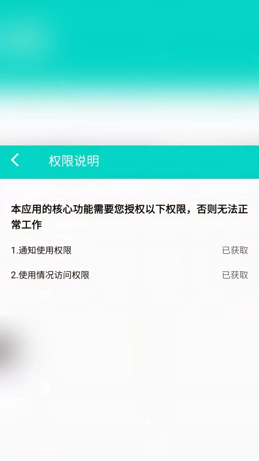 led闪光灯来电提醒(闪光灯通知工具)v2.6.118.1 安卓版截图4