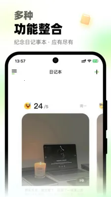 微微打电话2026官方正版v1.0.1 手机版截图3