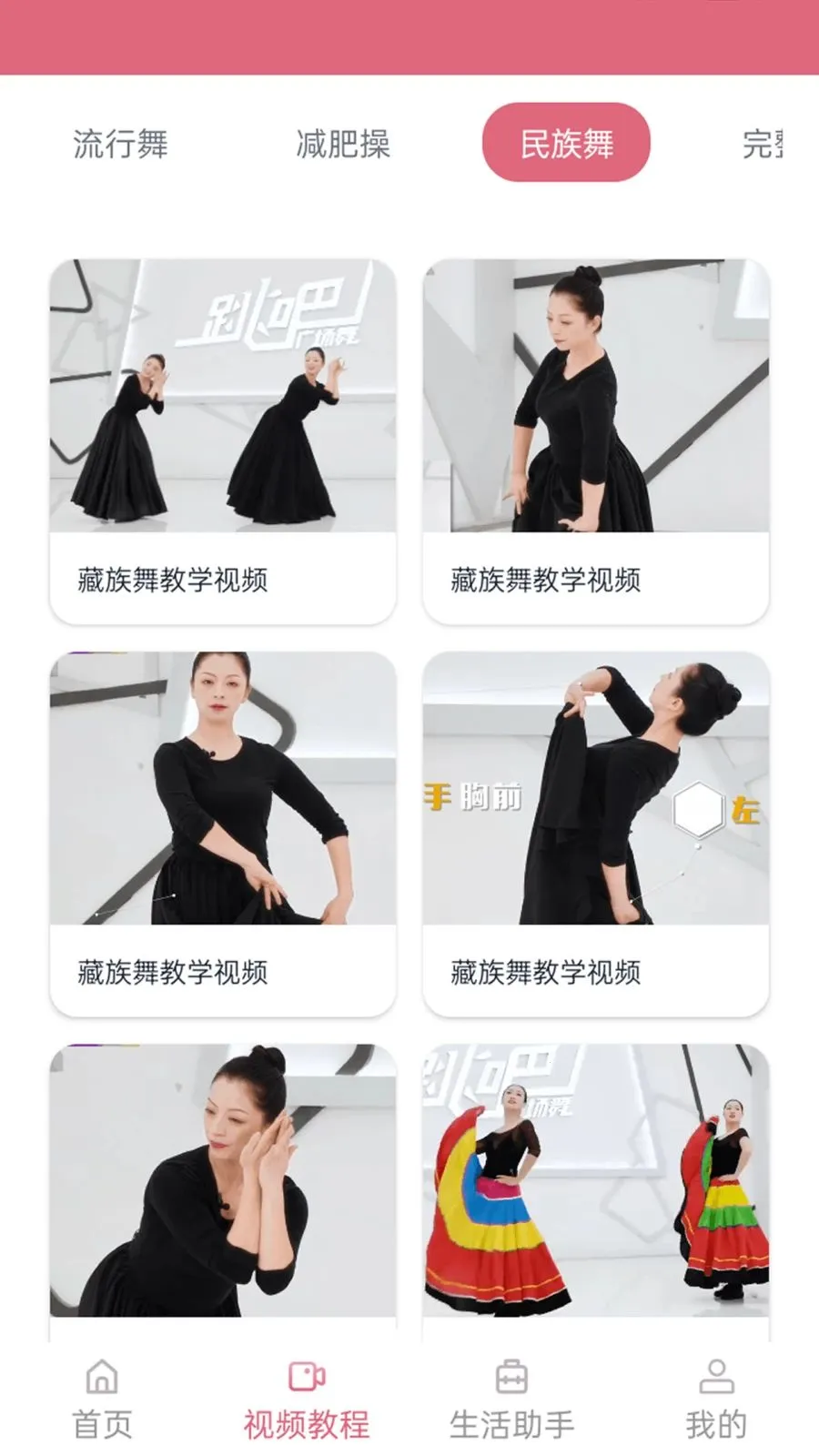 舞曲跟练宝(舞蹈跟练工具)v1.1.0 手机版截图1