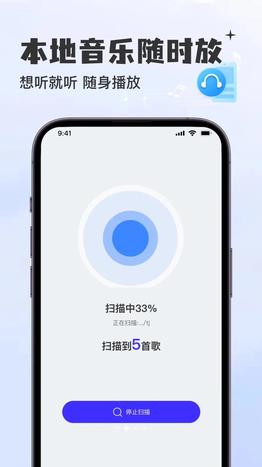 酷歌曲免费播放器2026最新版本v1.0.0 安卓版截图1