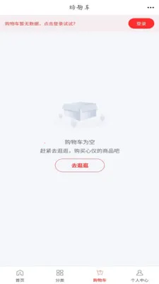 地砖平台最新手机版v6.145.3 手机版截图0