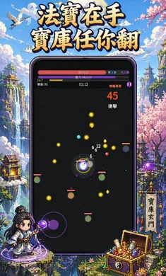 我在仙界捡了尸(修仙冒险游戏)v0.1.117 手机版截图3