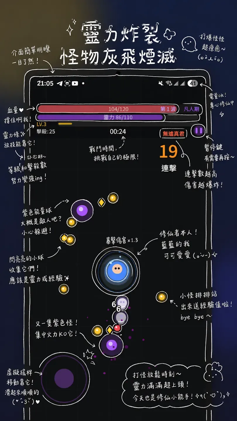 我在仙界捡了尸(修仙冒险游戏)v0.1.117 手机版截图4