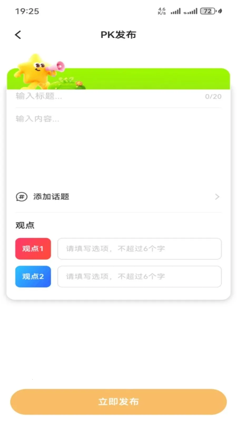 蝉书优选2026官方正版v1.0.27 手机版截图3