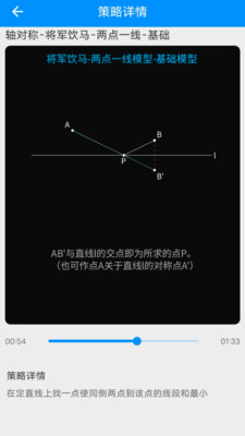 悟空讲题2026官方最新版本 悟空讲题2026官方最新版本