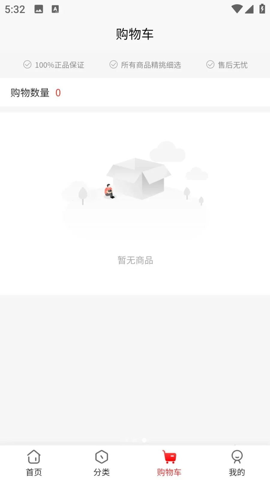 万幸汤品2026最新版本v1.0.7 免费版截图2