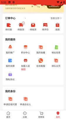 万幸汤品2026最新版本v1.0.7 免费版截图3