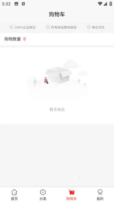 万幸汤品2026最新版本v1.0.7 免费版截图4