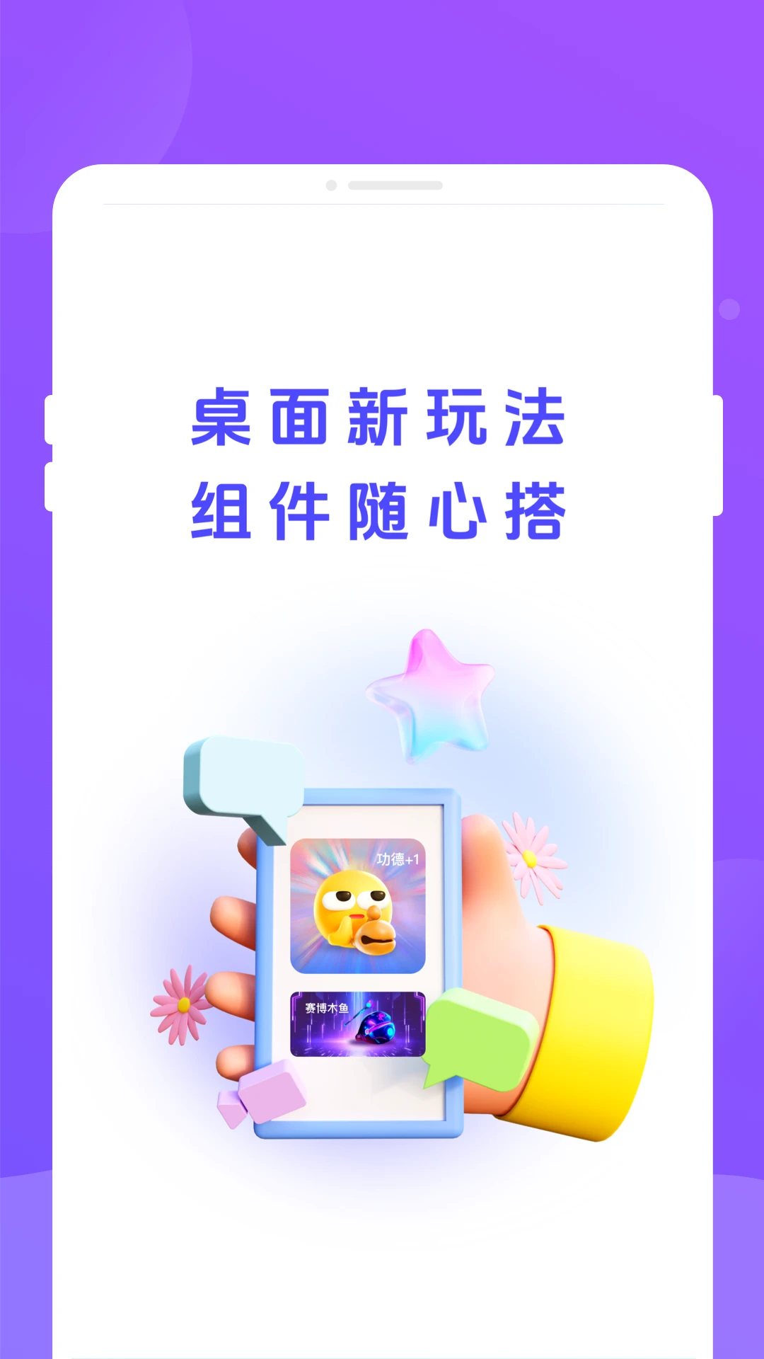 乐动岛2026官方最新版本v1.0.3 手机版截图2