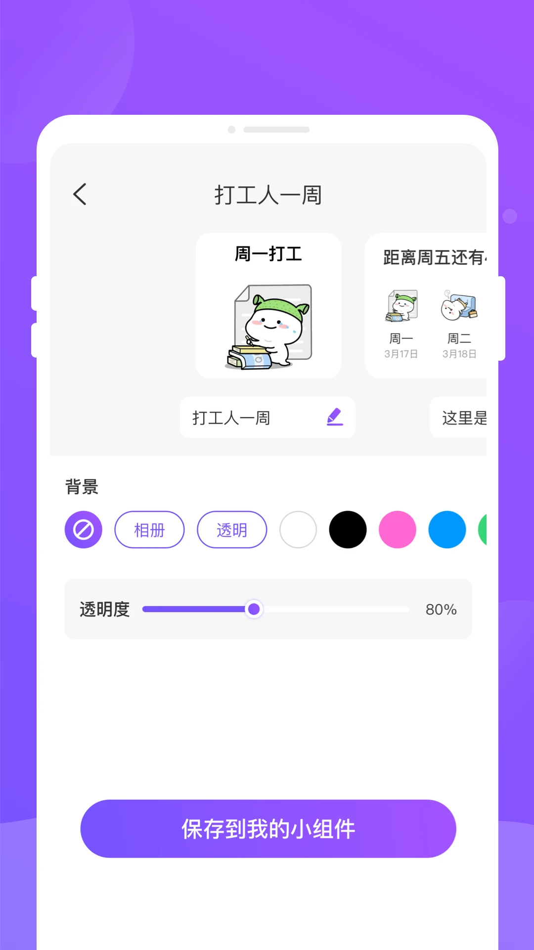乐动岛2026官方最新版本v1.0.3 手机版截图1