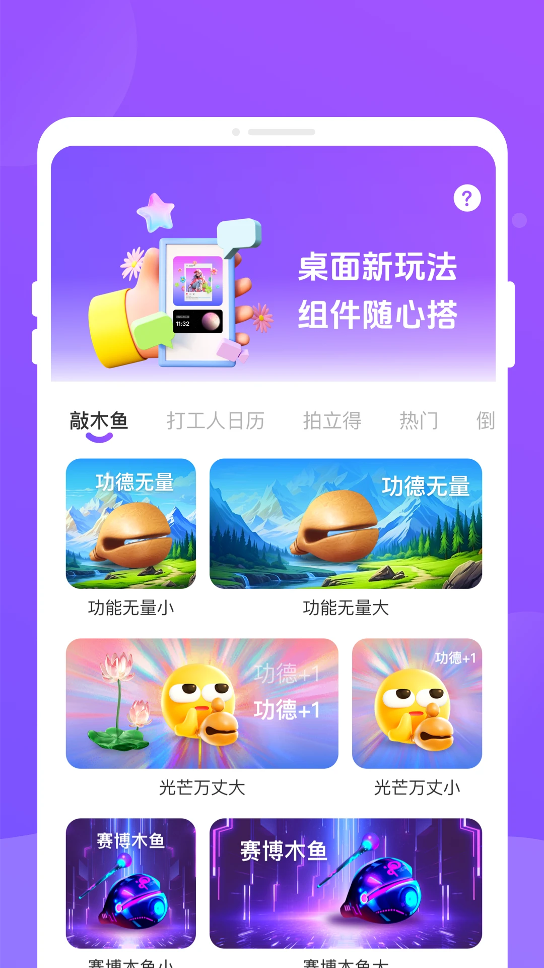 乐动岛2026官方最新版本v1.0.3 手机版截图3