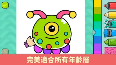 比米布填色乐园(儿童绘画游戏)v2.1.2 安卓版截图0