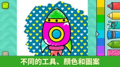 比米布填色乐园(儿童绘画游戏)v2.1.2 安卓版截图3
