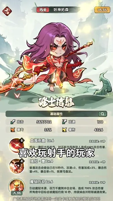 仙逆:战天道最新手机版v1.0.10 免费版截图1