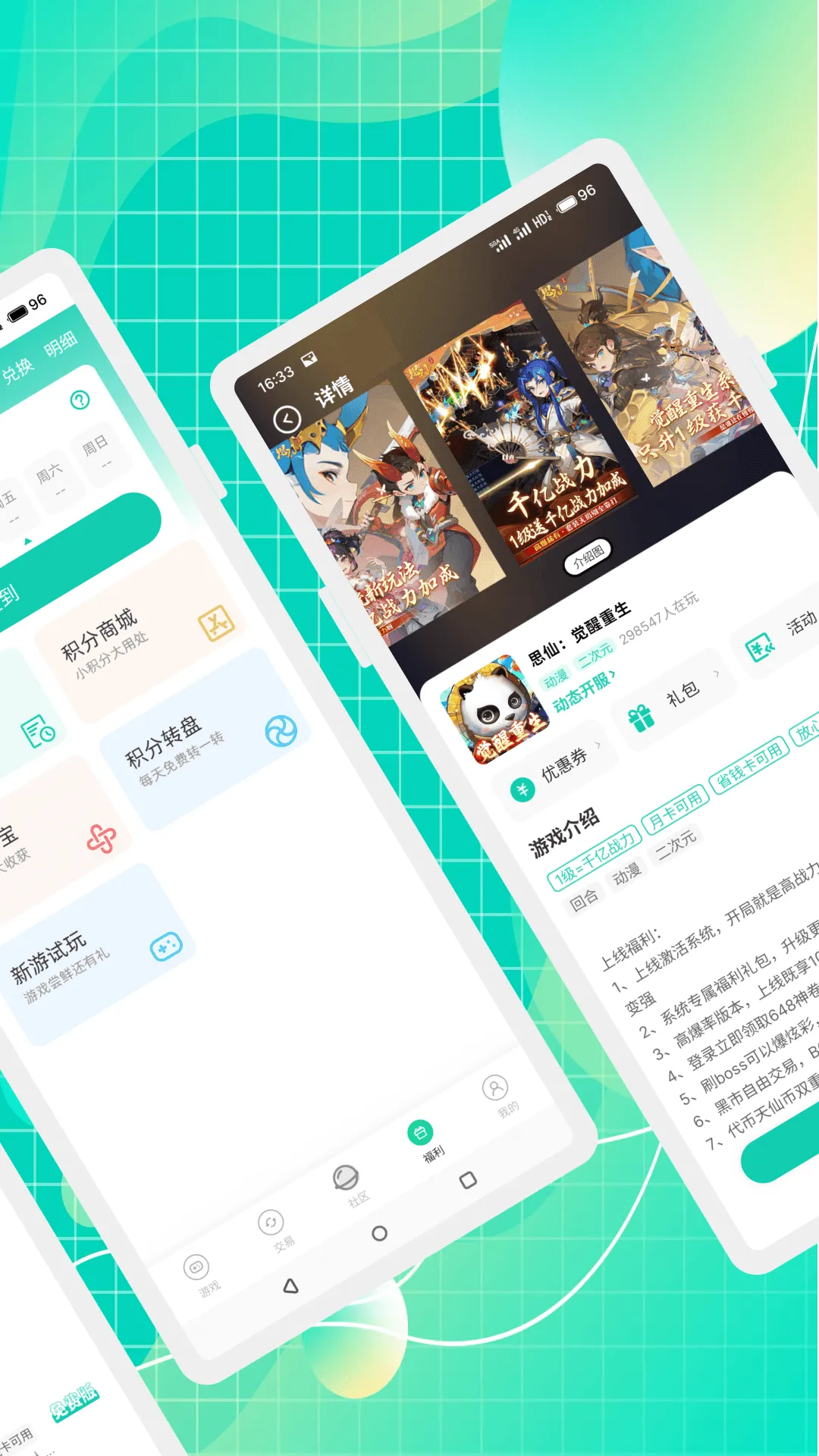 小西手游最新手机版v2.0.2 免费版截图0
