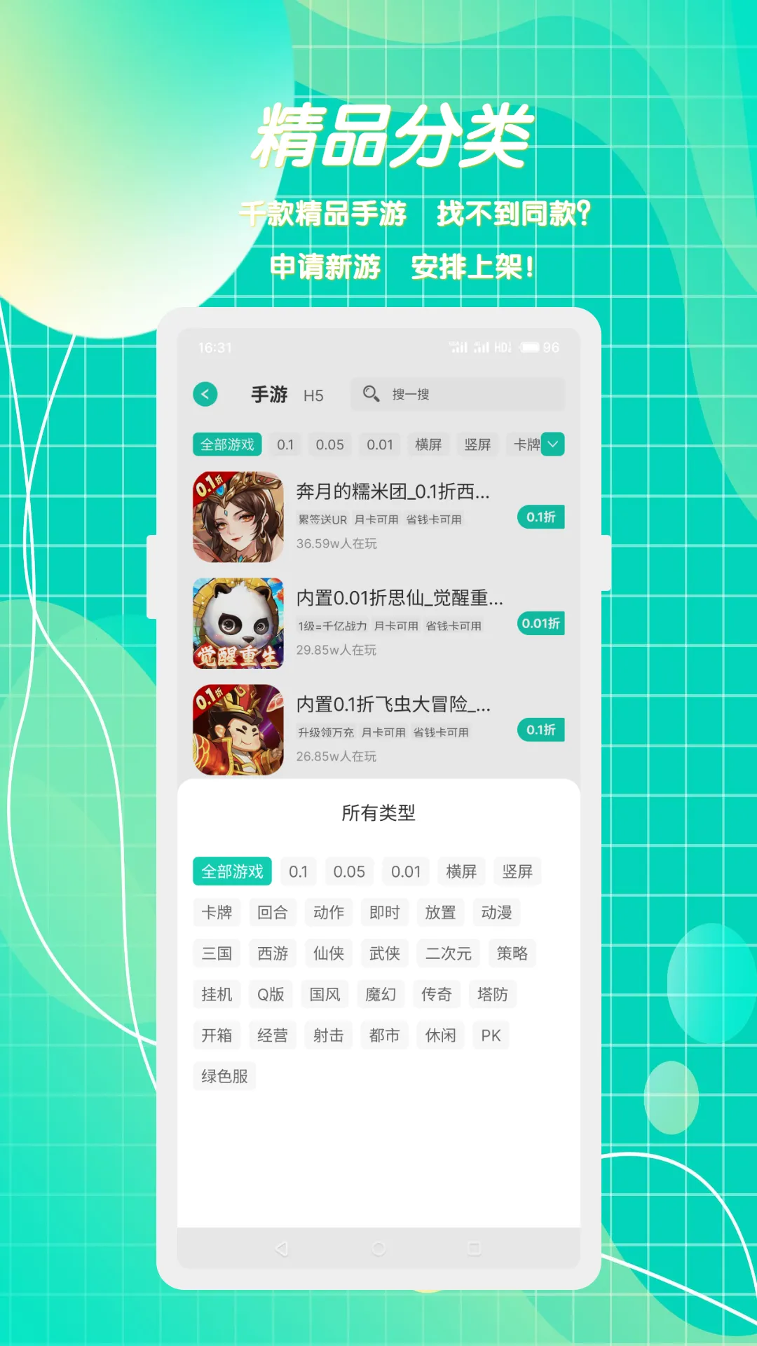 小西手游最新手机版v2.0.2 免费版截图1