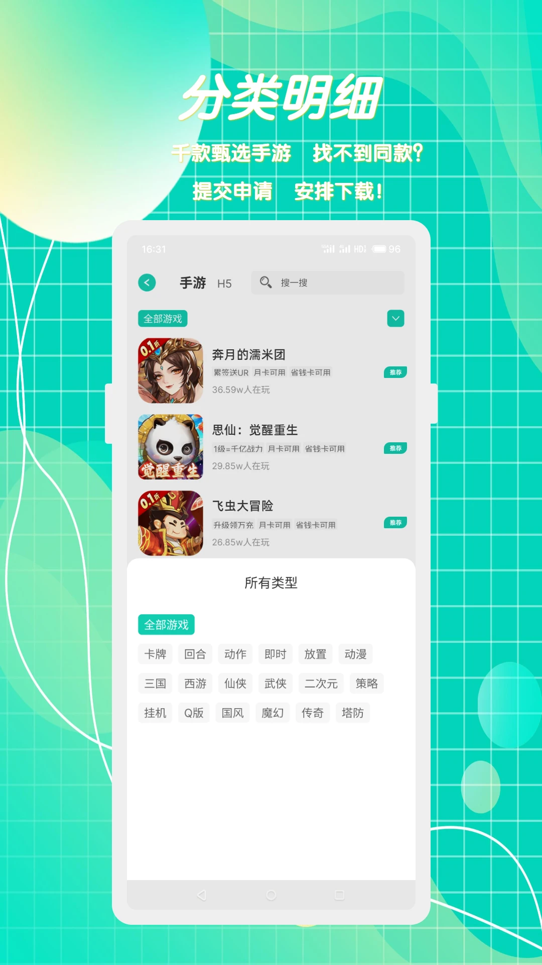 小西手游最新手机版v2.0.2 免费版截图2
