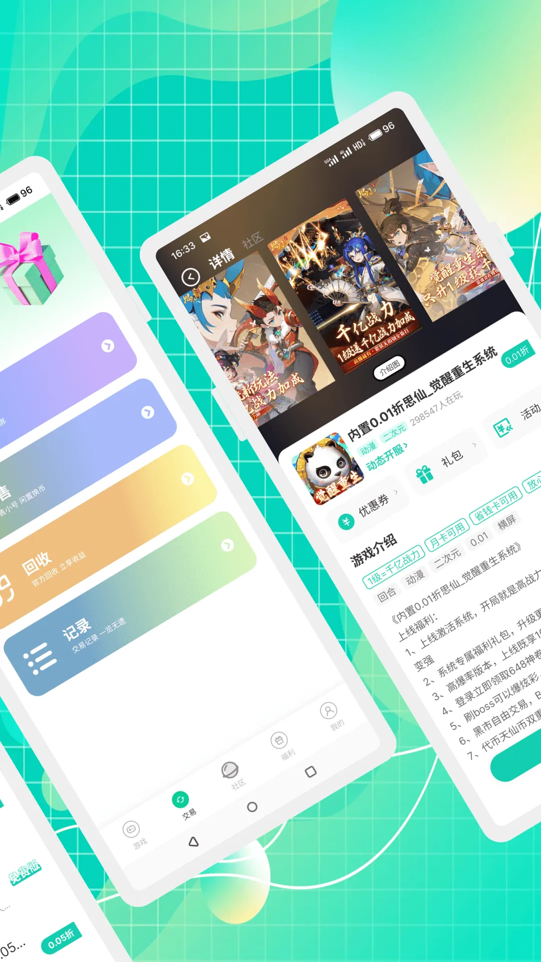 小西手游最新手机版v2.0.2 免费版截图3