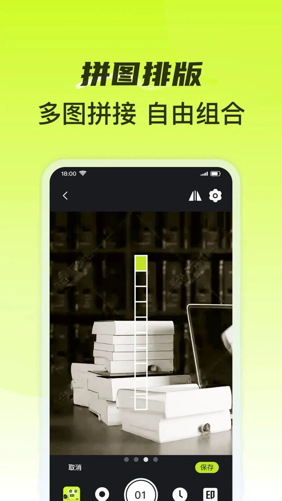 水印相机打卡快拍最新手机版v1.0.0 手机版截图1
