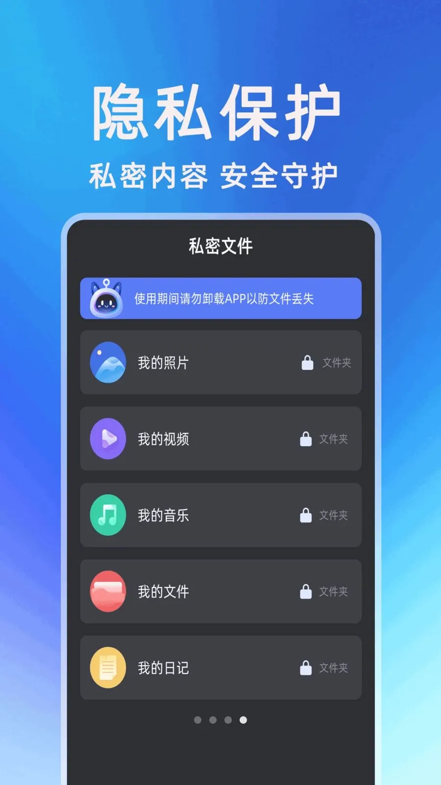 多屏互动一键投屏(投屏工具)v1.0.1 官方正版截图0