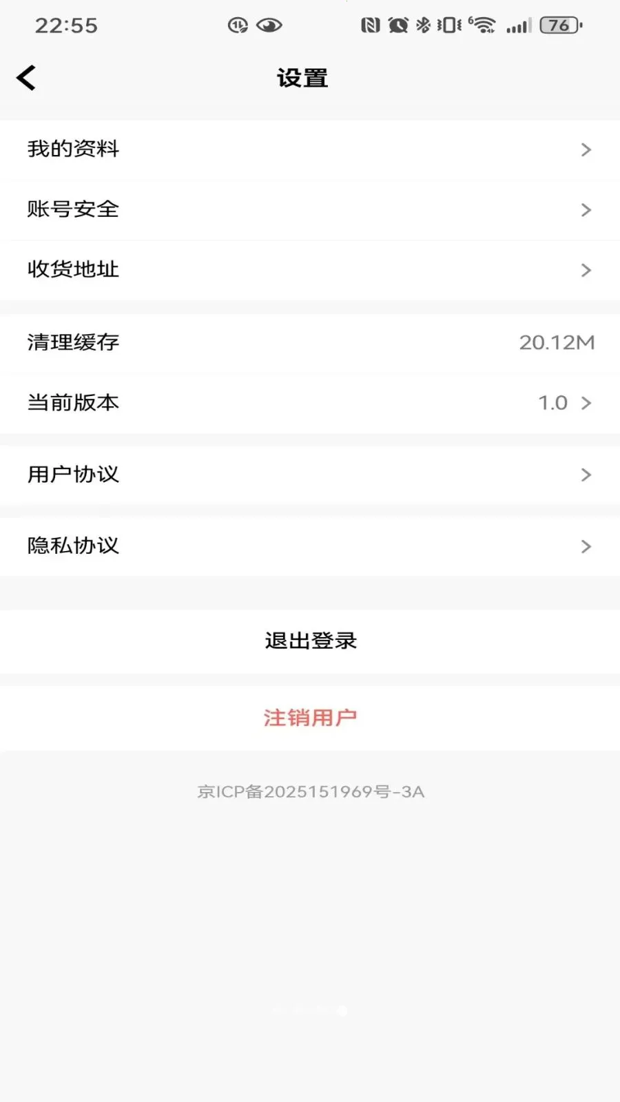 泽森源链(玉石产业平台)v1.12 手机版截图1