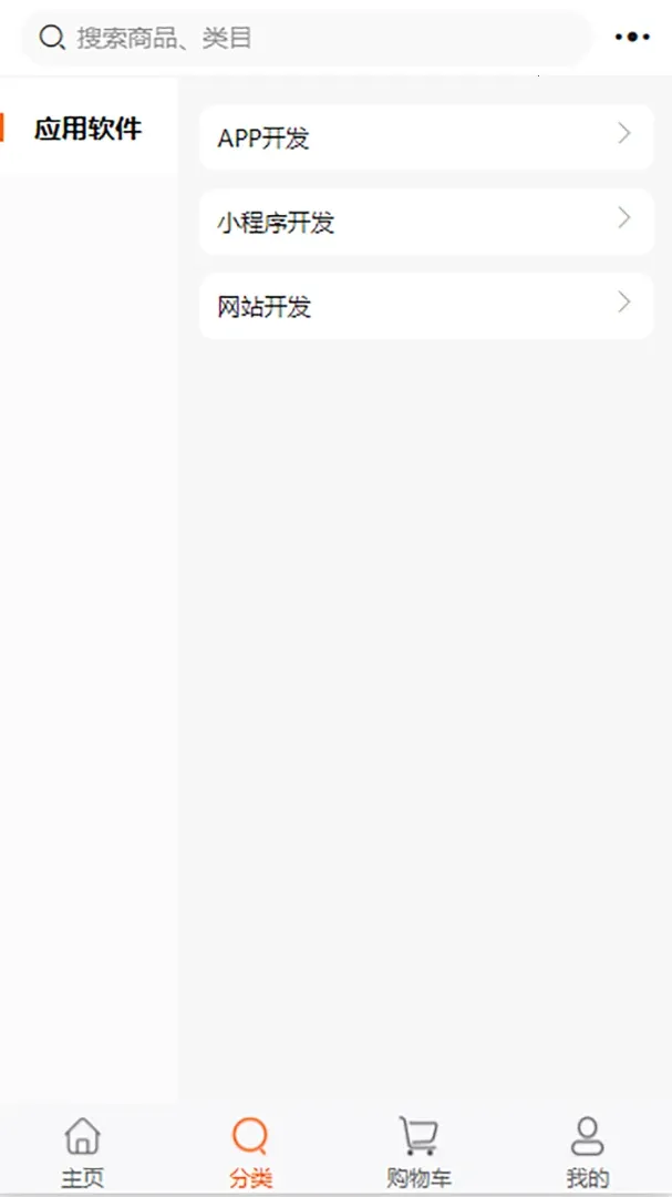 洁家优选2026官方最新版本v1.0.0 官方正版截图2