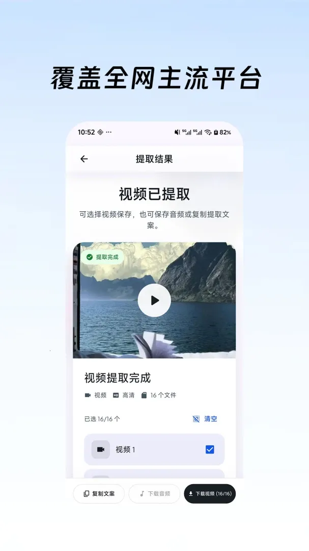去水印鸭2026最新版本v1.0.4 官方正版截图1