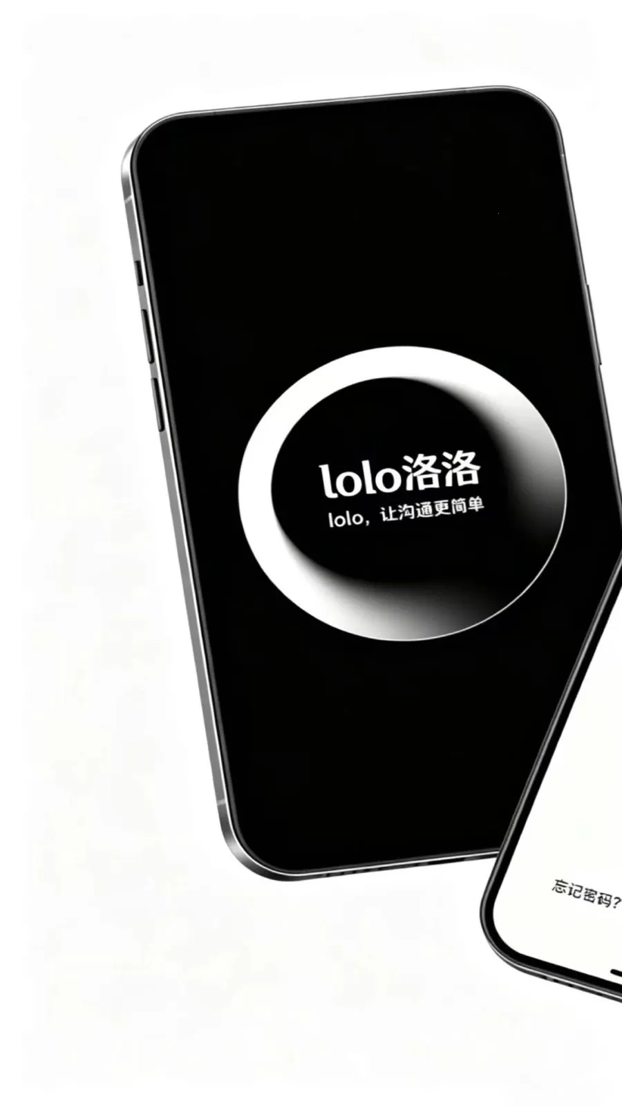 lolo洛洛2026最新版本v1.4.5 免费版截图1
