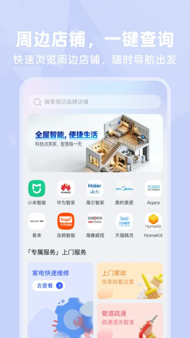 免费监控远程连最新手机版v1.0.3 手机版截图1