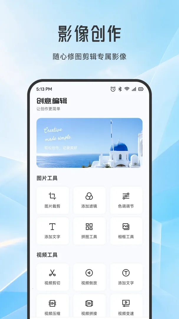 拾悦时光2026官方最新版本v1.1 官方正版截图2