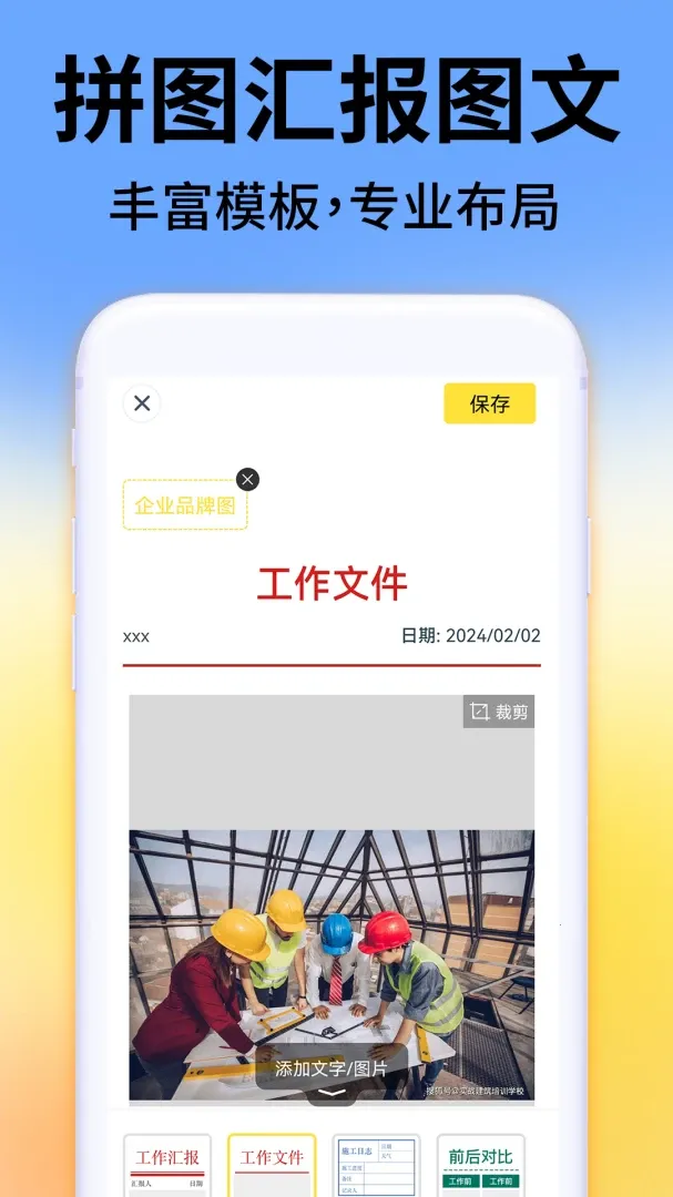 水印免费定位相机2026官方正版v1.0.3 免费版截图3