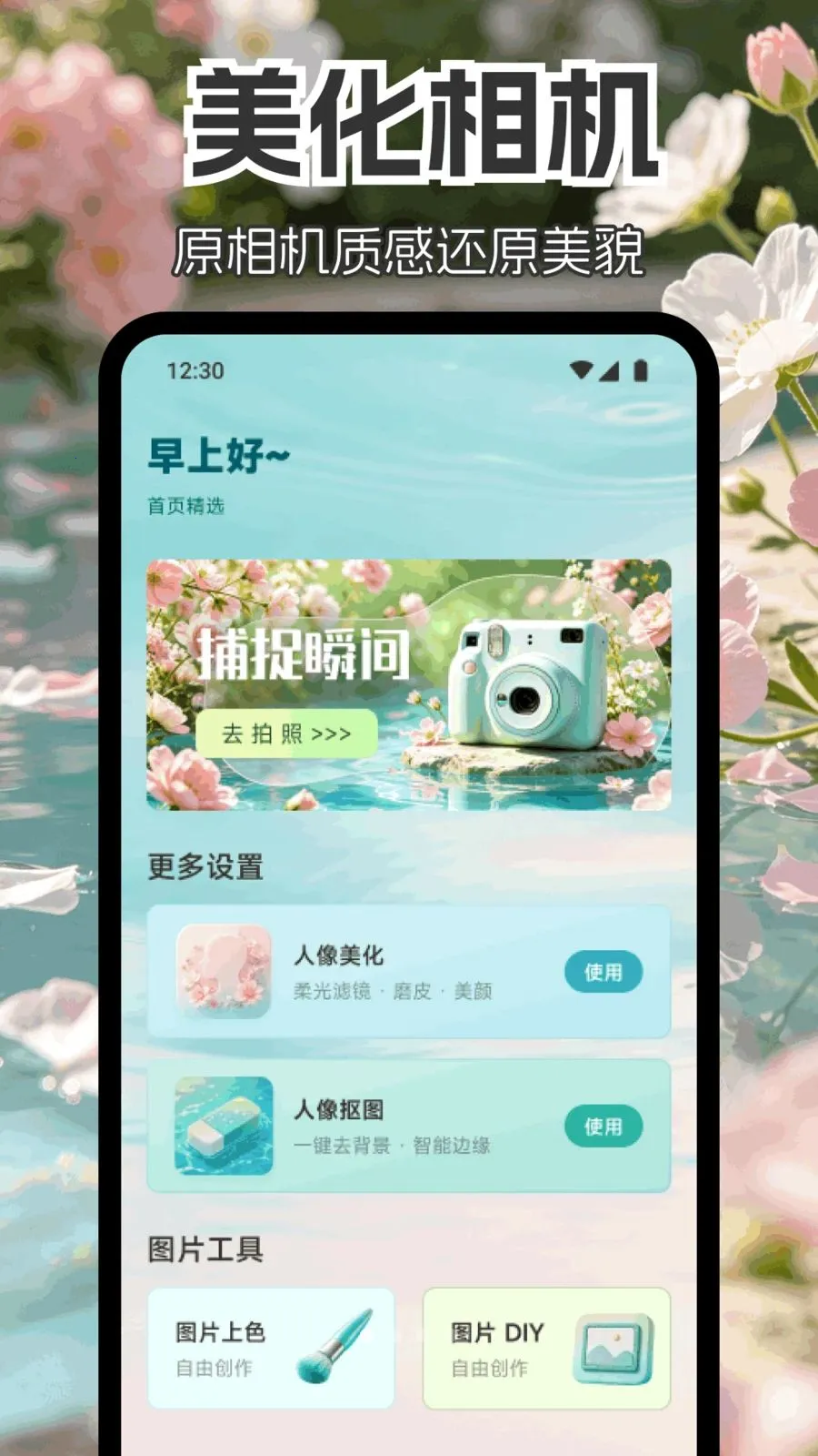 nosh相机2026官方最新版本v1.1 官方正版截图1