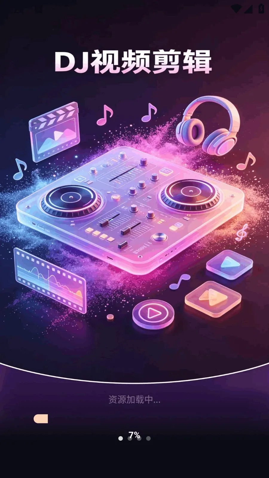 DJ视频剪辑2026官方正版v1.0.0 安卓版截图3