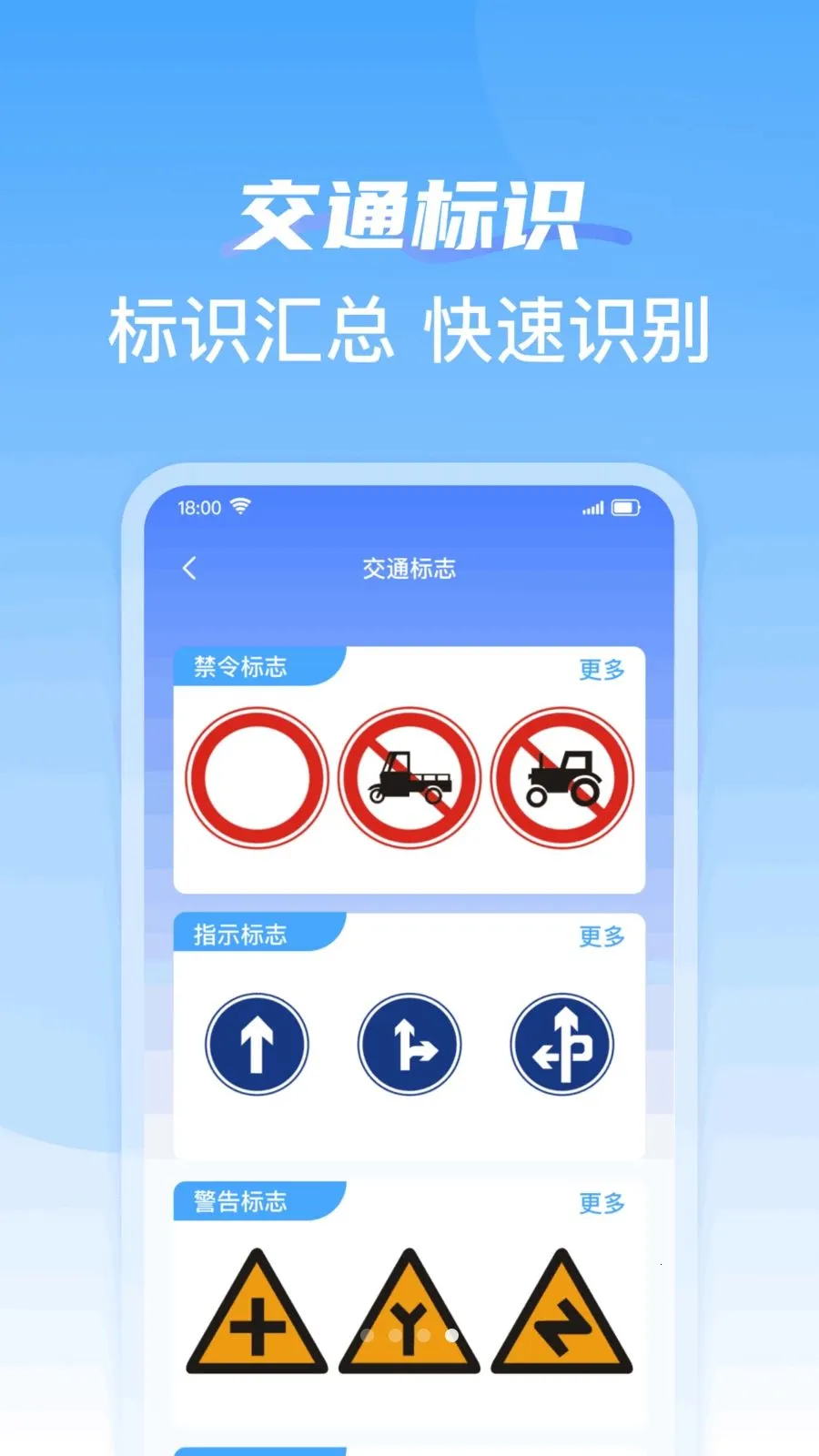 驾考驾校题全典2026官方最新版本v1.0.0 免费版截图3