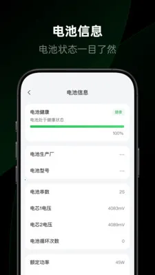 绿联智联2026最新版本v1.2.0.12 免费版截图4