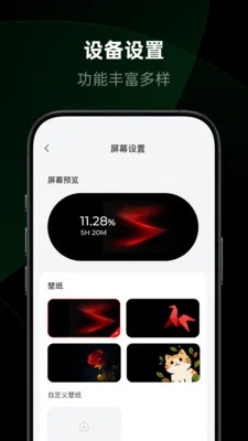 绿联智联2026最新版本v1.2.0.12 免费版截图2