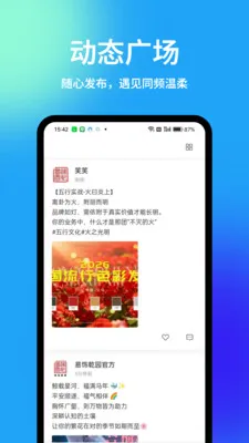 乾园2026官方最新版本v1.5.7 免费版截图2