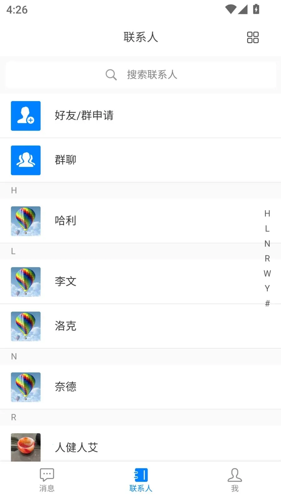 乾园2026官方最新版本v1.5.7 免费版截图4