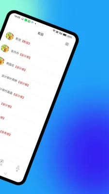 乾园2026官方最新版本v1.5.7 免费版截图0