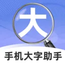 �ֻ���������2026�ٷ�����v2.1.0 �ٷ�����