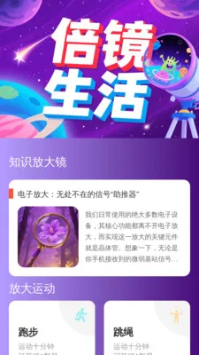 手机大字助手2026官方正版v2.1.0 官方正版截图0
